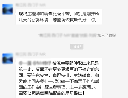 灾后重建众志成城，恢复市政供电的第2天，核磁共振成功恢复运行！(图18)