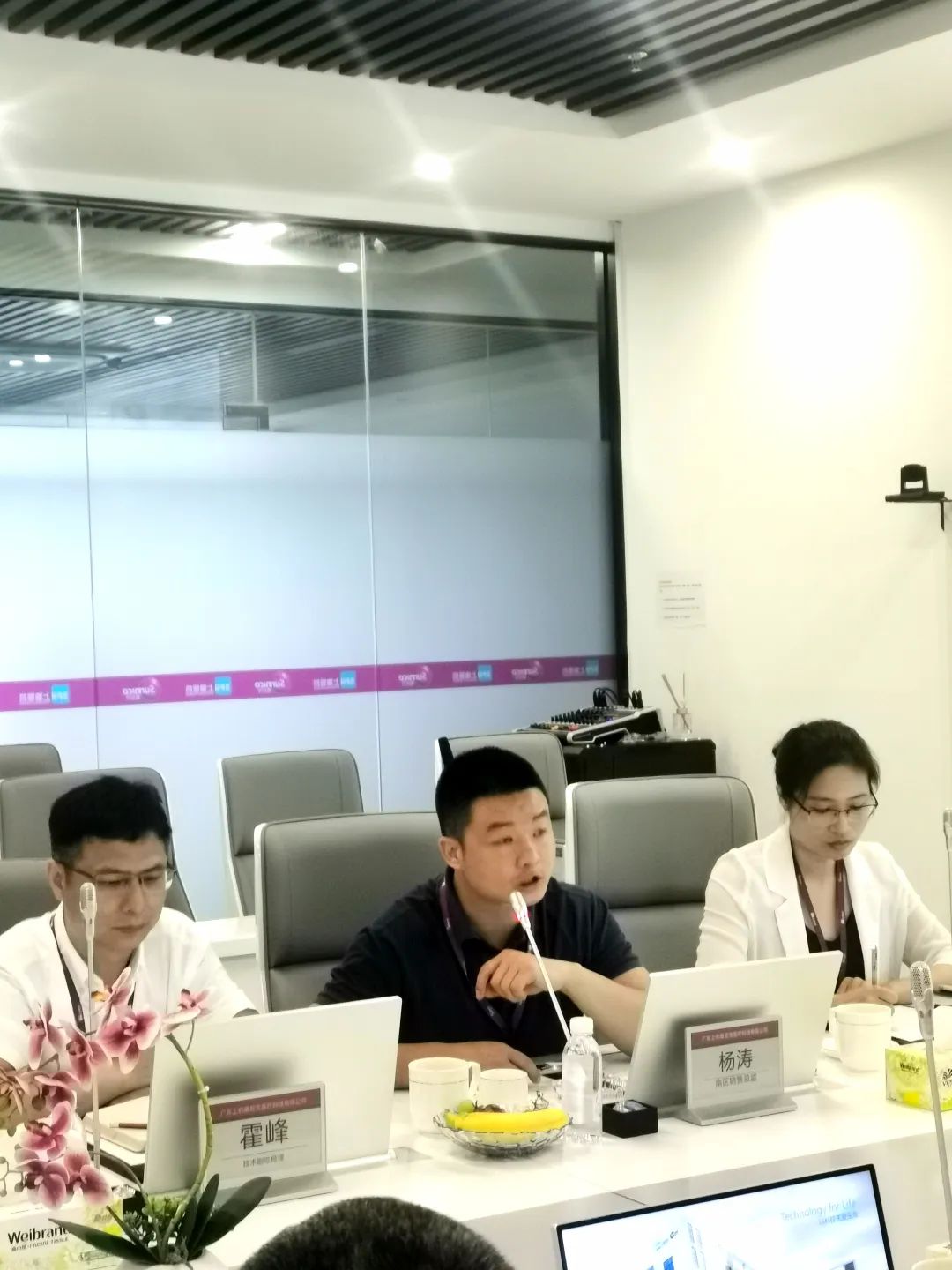 校企融合 | 昆明理工大学信息工程与自动化学院领导一行莅临上药桑尼克考察指导！(图15)